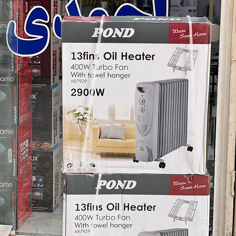 شوفاژ برقی برند پوند ۱۳ پر ، فن دار